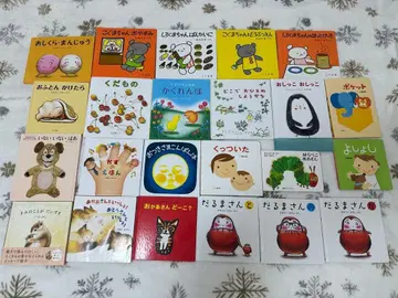 그림책 세트 23권 묶음 판매 낱개 판매 불가 아기~