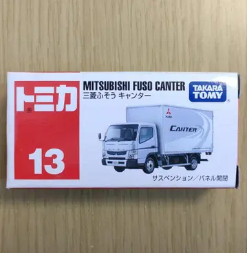 단종 새상품 토미카 13 미쓰비시 후소 캠터