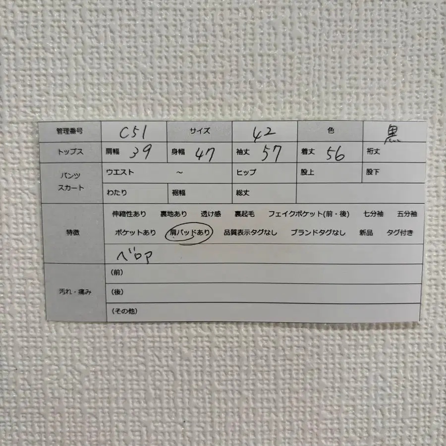 12번째 상품 이미지