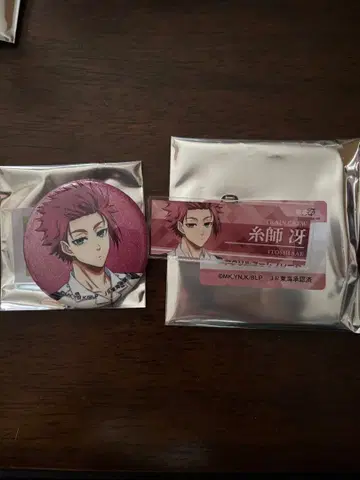 블루 록 이토시 사에 캔뱃지 & 명찰 세트