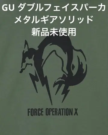 GU 더블 페이스 후드티 메탈 기어 솔리드 M 사이즈 올리브