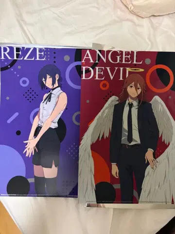 체인소 맨 리제 마키마 클리어 파일 야요이켄