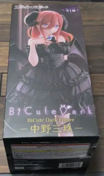 BiCute Dark 피규어 나카노 미쿠 피규어