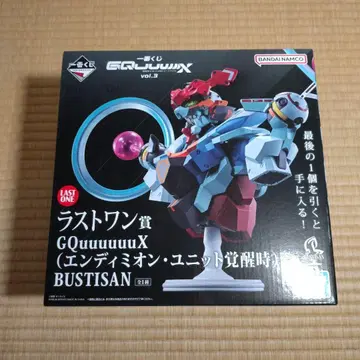 제일복권 GQuuuuuuX vol.3 라스트 원상 지크 액스