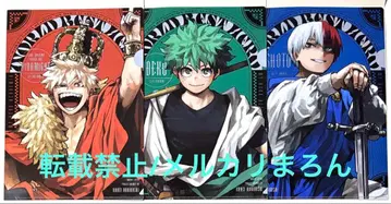 히로아카 클리어 파일 바쿠고 카츠키, 미도리야 이즈쿠, 토도로키 쇼토