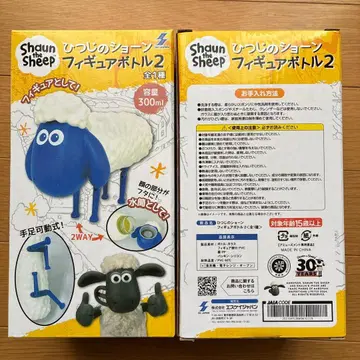 [미사용 새상품] 숀더쉽 피규어 보틀 2개 세트 배송비 포함