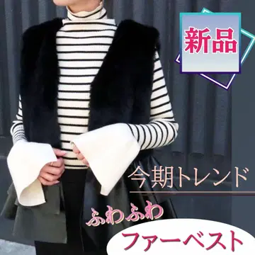 새상품 퍼 베스트 지레 프릴 베스트 페플럼 블랙