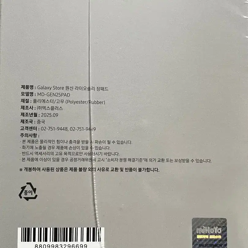 3번째 상품 이미지