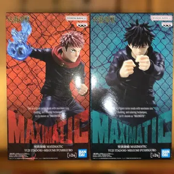 MAXIMATIC 이타도리 유우지 후시구로 메구미 피규어 세트