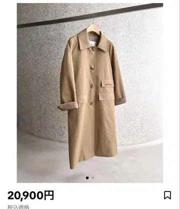 Mal. 0916-11 다크 비스켓 자켓 트렌치코트 미개봉 새상품