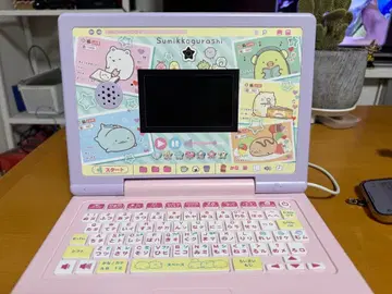 스미코구라시 학습 컴퓨터