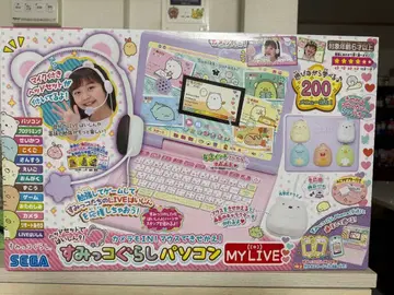 스미코구라시 학습 컴퓨터