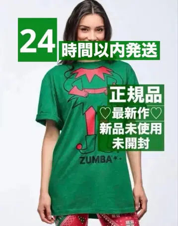 정품 최신작 미사용 새상품 미개봉 ZUMBA 크리스마스 티셔츠 그린