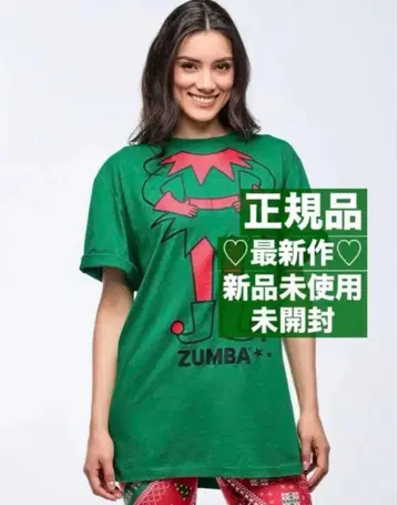 정품 최신작 미사용 새상품 미개봉 ZUMBA 크리스마스 티셔츠 그린