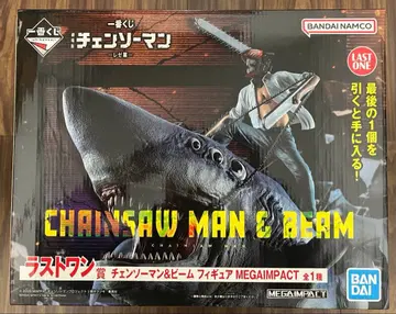 제일복권 라스트 원상 체인소 맨 & 빔 피규어 MEGAIMPACT