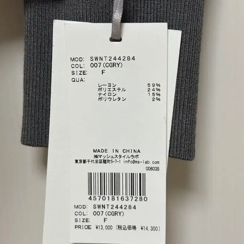 6번째 상품 이미지