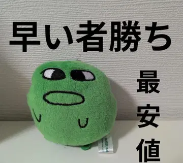 마에스케 부르부르 봉제 인형 마스코트