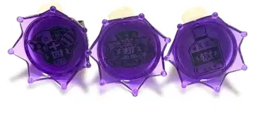 힙합비 나고야 주얼 반지 라이트