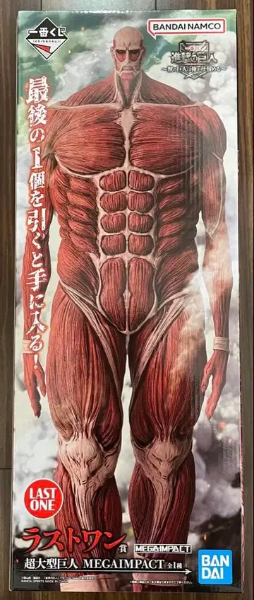 제일복권 진격의 거인 라스트 원상 초 대형 거인 MEGAIMPACT