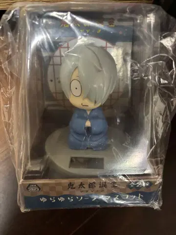 게게게의 수수께끼 게게로 솔라 마스코트