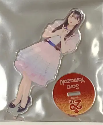 AKB48 SPECIAL 복권 야마자키 소라 아크릴 스탠드