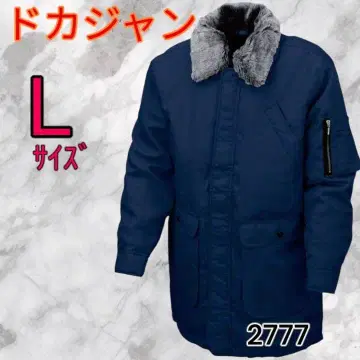 울트라 웜 작업복 코트 타입 L 사이즈 네이비