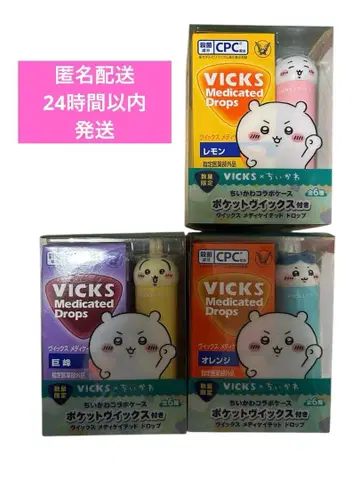 VICKS 메디케이티드 드롭스 3세트