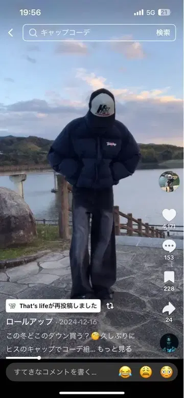 That's Life 네이비 다운 자켓