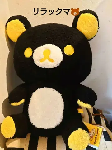 BIGsize 리락쿠마 봉제 인형 블랙 미사용 새상품