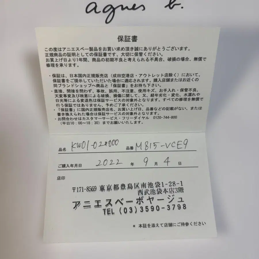 9번째 상품 이미지