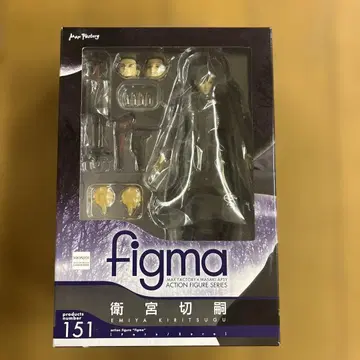 figma 에미야 키리츠구 Fate/Zero