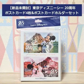 [ 미개봉 새상품 ] 도쿄디즈니씨 20주년 엽서 & 엽서 홀더 세트