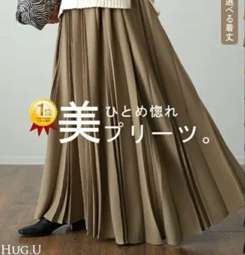HUG.U 태 플리츠 롱 기장 스커트