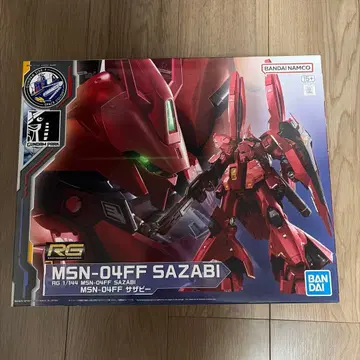 RG 1/144 MSN-04FF 사자비 건담 프라모델