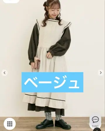 [앨리스 x 사만사 모스2] 배색 에이프런 원피스 베이지