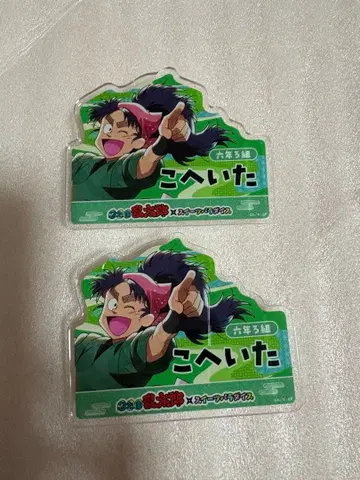 닌타마 란타로 나나마츠 코헤이타 스이파라 명찰