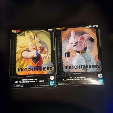 MATCH MAKERS 손오공 & 마인 부우 세트