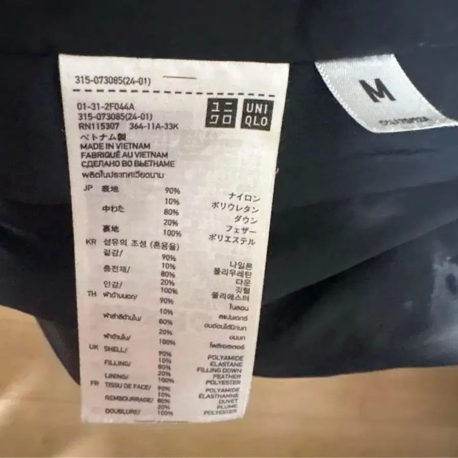 11번째 상품 이미지