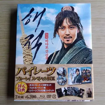 한국 영화 파이리츠 Blu-ray 2장 김남길 주연