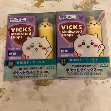 VICKS 비 치이카와 (먼작귀) 토끼
