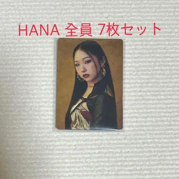 HANA 컴플리트 파일 전원 7매 세트