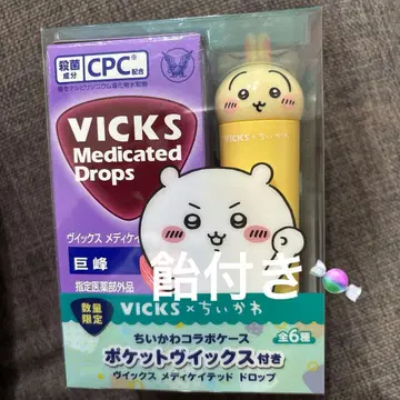 VICKS 치이카와 (먼작귀) 메디케이티드 드롭스 수량 한정 토끼