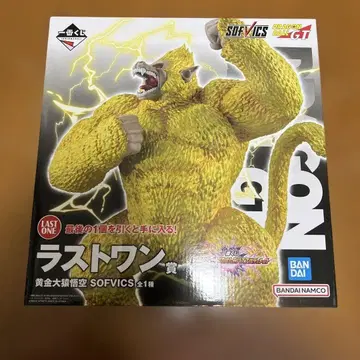 드래곤볼 제일복권 VS옴니버스 얼티밋 라스트 원상 황금 대원숭이 손오공