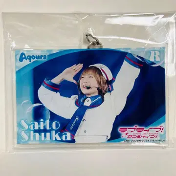 러브 라이브 Aqours 컬렉션 사이토 슈카 아크릴 키링