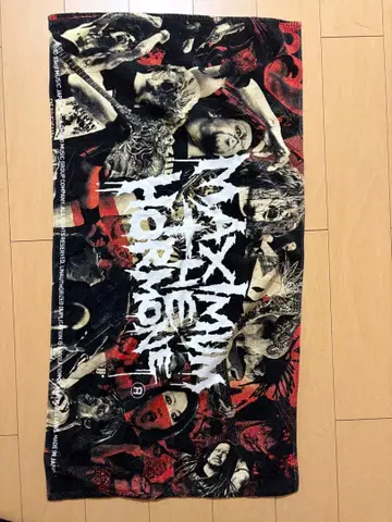 MAXIMUM THE HORMONE 타월