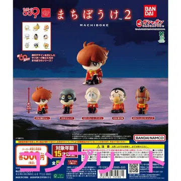 기다림 사이보그 009 기다림 2