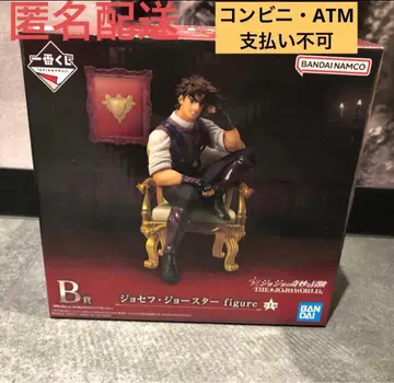 죠죠 월드 제일복권 B상 죠셉 죠스타 피규어