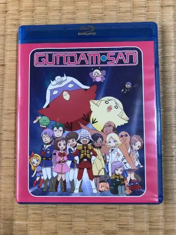건담 씨 건담-산 US 블루레이