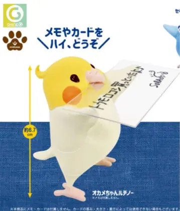 오테츠다인코 메모 홀더 오카메인코