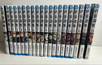 주술회전 코믹스 세트